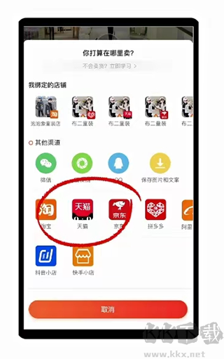 生意网童装货源