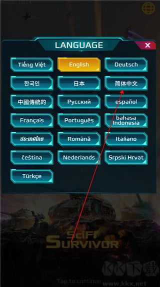 科幻幸存者(SciFi Survivor)