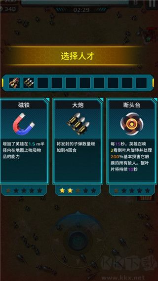 科幻幸存者(SciFi Survivor)