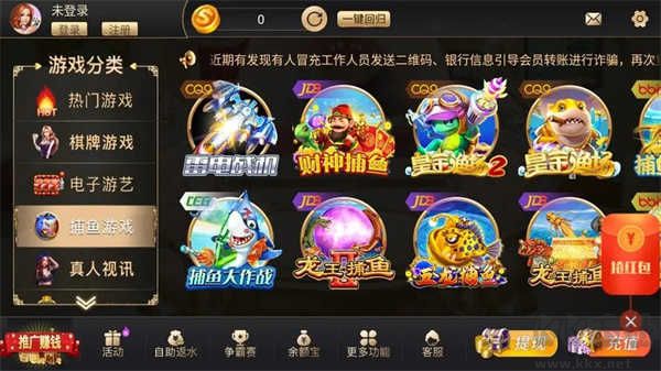 卡卡棋牌尊享豪华版