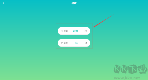 ZQ计分器