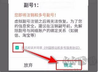 和多号