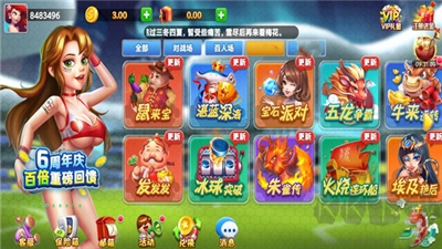 角落棋牌免费送金币