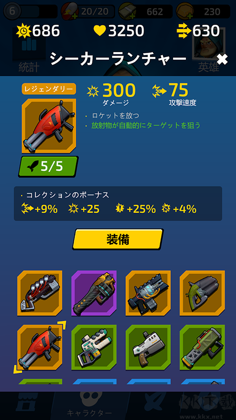 不可能的空间(Impossible Space)