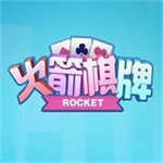 火箭棋牌官方授权 v12.1.0正式版