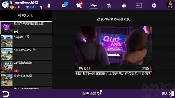 模拟生活3D虚拟世界(Avakin Life)