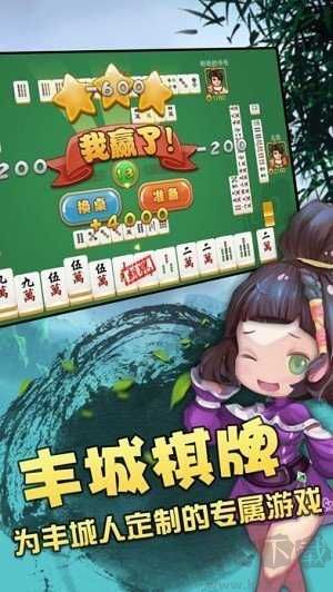 瓜瓜棋牌无内购版