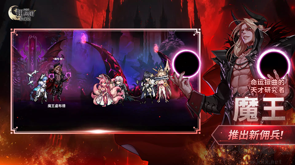 异世界佣兵团养成记(Otherworld Mercenary Corps)