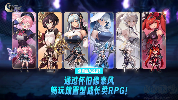 异世界佣兵团养成记(Otherworld Mercenary Corps)