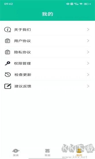 愉悦垃圾分类
