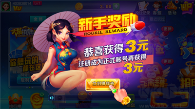 空间棋牌正版