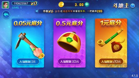 天福棋牌最新版