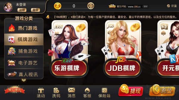 186棋牌注册送8888金币