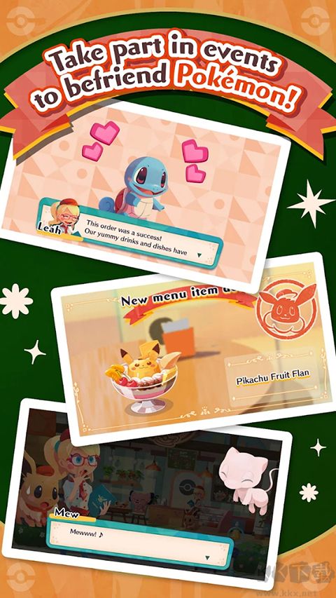 宝可梦咖啡馆Mix