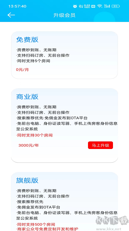 外星锁