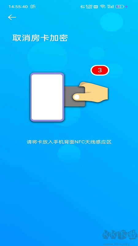 外星锁