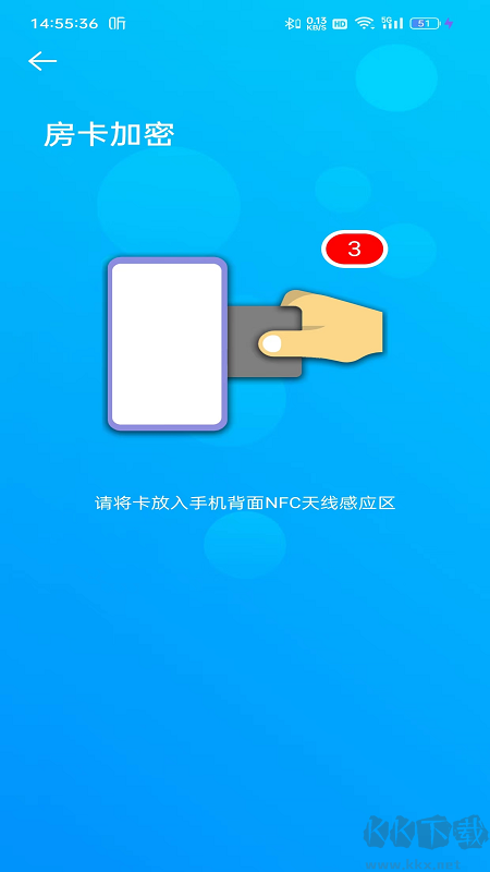 外星锁