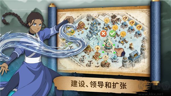 阿凡达领域冲突(Avatar Realms Collide)