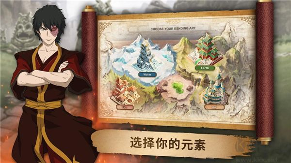 阿凡达领域冲突(Avatar Realms Collide)