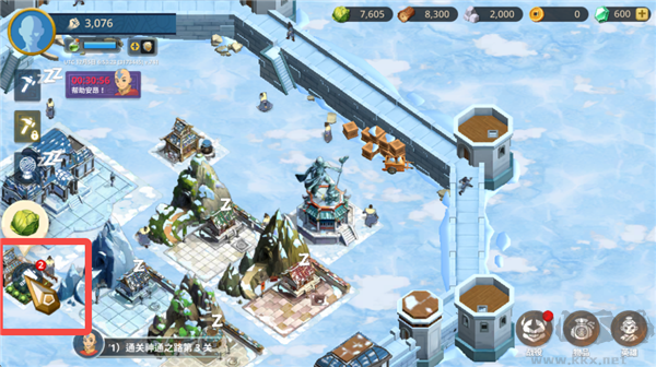 阿凡达领域冲突(Avatar Realms Collide)