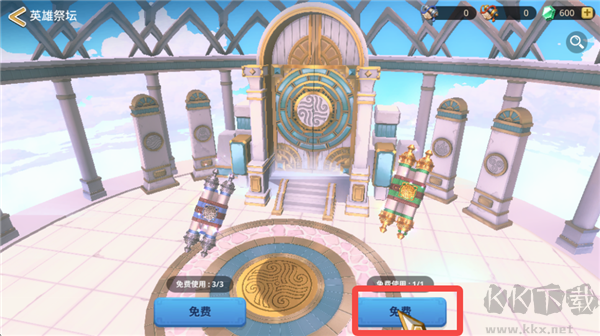 阿凡达领域冲突(Avatar Realms Collide)