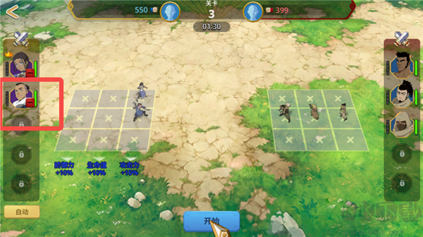 阿凡达领域冲突(Avatar Realms Collide)