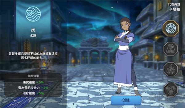 阿凡达领域冲突(Avatar Realms Collide)