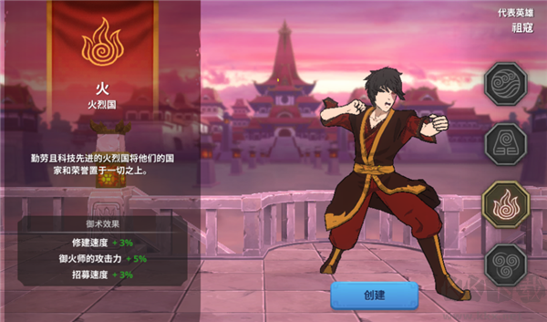 阿凡达领域冲突(Avatar Realms Collide)