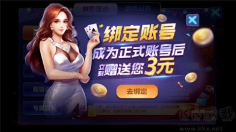 星际扑克无广告干扰