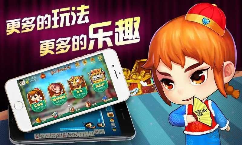 掌心麻将无广告干扰