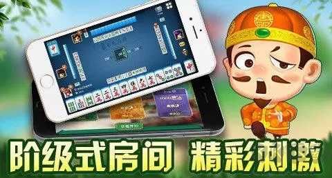 掌心麻将无广告干扰