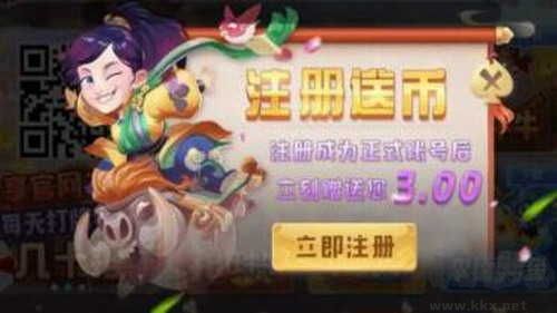 金花三张牌注册送会员