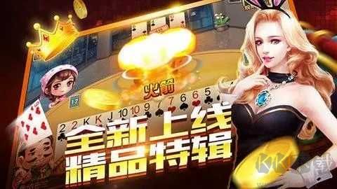 金花三张牌注册送会员