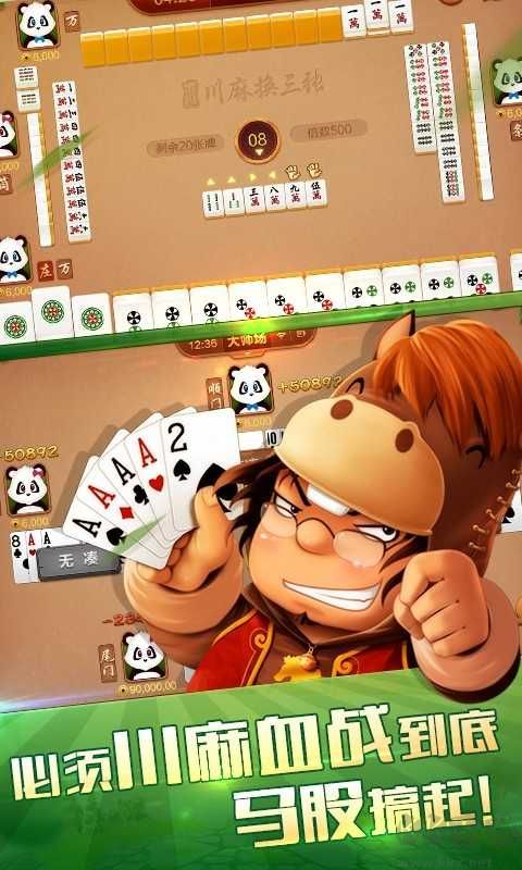 博雅曲靖棋牌每日签到领豪礼