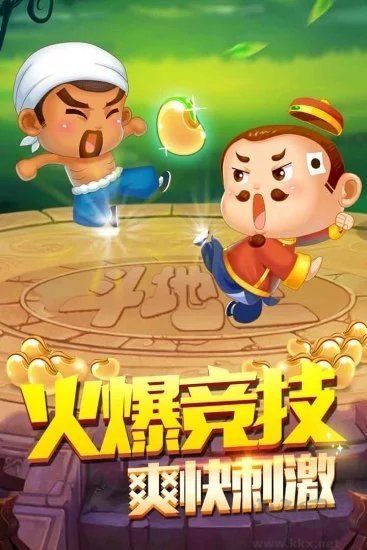 金鲤棋牌最新版