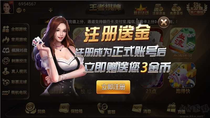 6731顶级游戏无广告低延迟