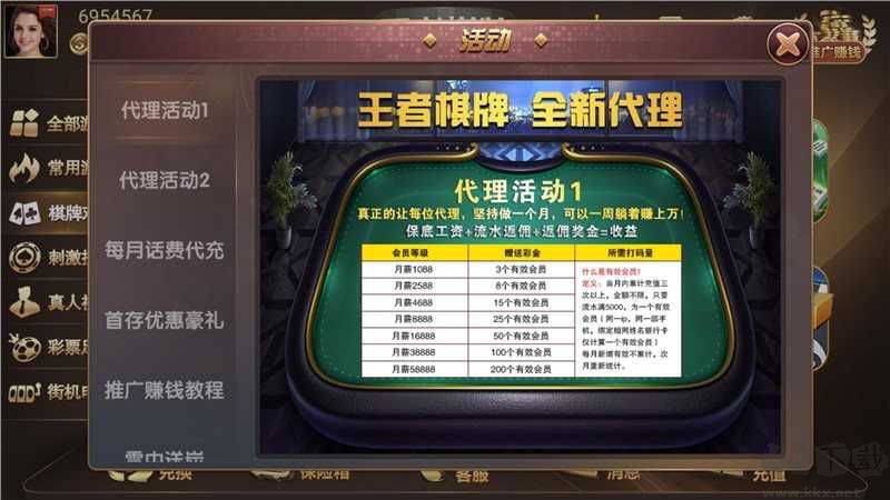 6731顶级游戏无广告低延迟