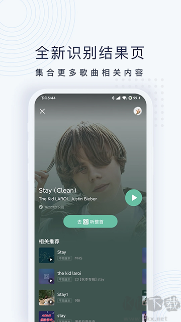 浮浮雷达app官方正版