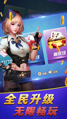 豪利游戏无需下载点开即玩 