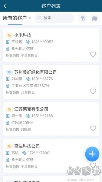 瑞云CRM