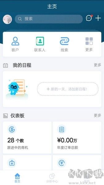 瑞云CRM