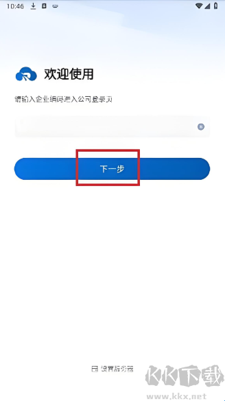 瑞云CRM