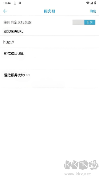 瑞云CRM
