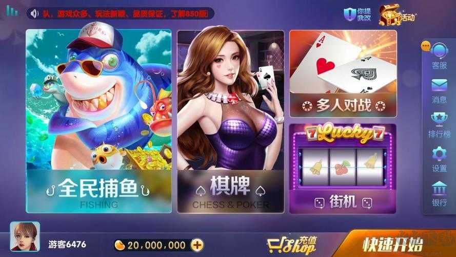 上下棋牌低延迟联机版