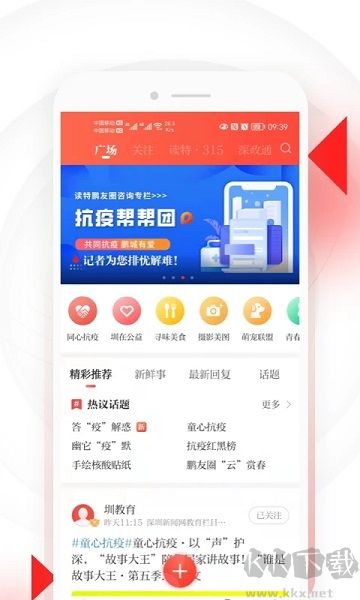 读特