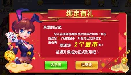 光萤棋牌手机版