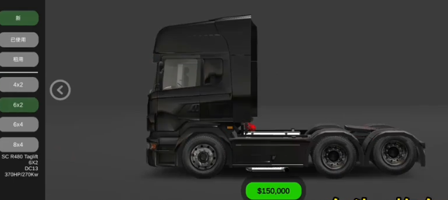 环球卡车模拟器