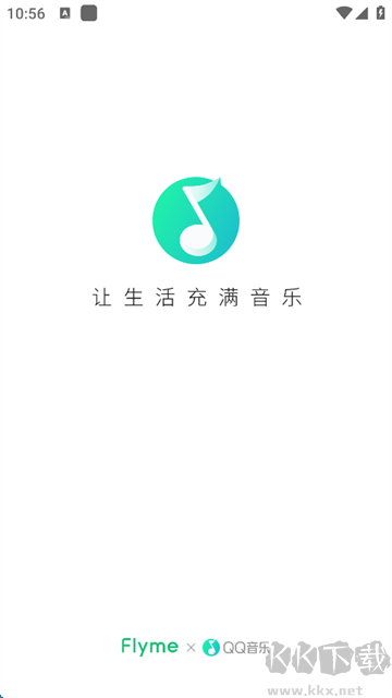 魅族音乐
