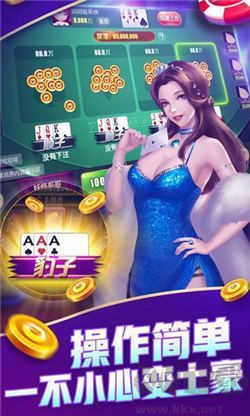 850棋盘登录送8888金币