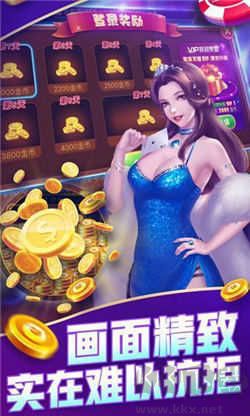 850棋盘登录送8888金币
